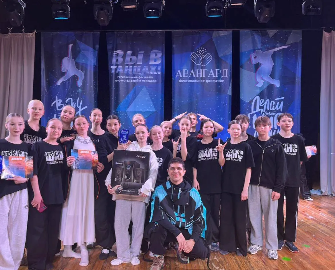 Фото с занятий школы танцев ШАНС